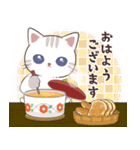 ほっこり秋にゃんこ【敬語多め】（個別スタンプ：1）