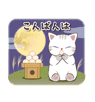 ほっこり秋にゃんこ【敬語多め】（個別スタンプ：3）
