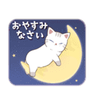 ほっこり秋にゃんこ【敬語多め】（個別スタンプ：4）