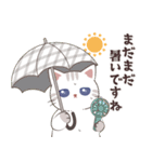 ほっこり秋にゃんこ【敬語多め】（個別スタンプ：5）