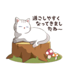 ほっこり秋にゃんこ【敬語多め】（個別スタンプ：6）