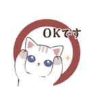 ほっこり秋にゃんこ【敬語多め】（個別スタンプ：9）