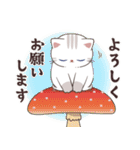 ほっこり秋にゃんこ【敬語多め】（個別スタンプ：11）