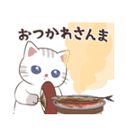 ほっこり秋にゃんこ【敬語多め】（個別スタンプ：13）