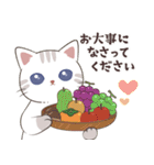 ほっこり秋にゃんこ【敬語多め】（個別スタンプ：14）