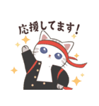 ほっこり秋にゃんこ【敬語多め】（個別スタンプ：16）