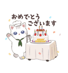 ほっこり秋にゃんこ【敬語多め】（個別スタンプ：17）