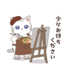 ほっこり秋にゃんこ【敬語多め】（個別スタンプ：20）