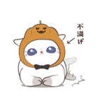 ほっこり秋にゃんこ【敬語多め】（個別スタンプ：21）