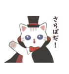 ほっこり秋にゃんこ【敬語多め】（個別スタンプ：22）
