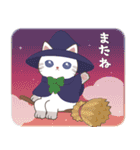 ほっこり秋にゃんこ【敬語多め】（個別スタンプ：23）