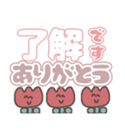 ゆるスタンプ☆大きい文字（個別スタンプ：1）