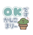 ゆるスタンプ☆大きい文字（個別スタンプ：2）