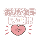 ゆるスタンプ☆大きい文字（個別スタンプ：3）