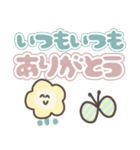 ゆるスタンプ☆大きい文字（個別スタンプ：4）