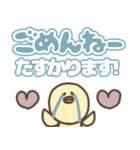 ゆるスタンプ☆大きい文字（個別スタンプ：5）