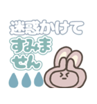 ゆるスタンプ☆大きい文字（個別スタンプ：6）