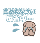 ゆるスタンプ☆大きい文字（個別スタンプ：7）