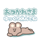 ゆるスタンプ☆大きい文字（個別スタンプ：9）