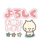 ゆるスタンプ☆大きい文字（個別スタンプ：10）