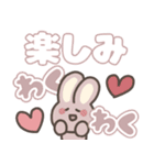 ゆるスタンプ☆大きい文字（個別スタンプ：11）