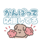 ゆるスタンプ☆大きい文字（個別スタンプ：12）