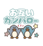 ゆるスタンプ☆大きい文字（個別スタンプ：13）