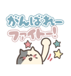 ゆるスタンプ☆大きい文字（個別スタンプ：14）