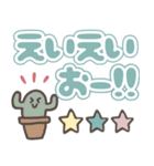 ゆるスタンプ☆大きい文字（個別スタンプ：15）