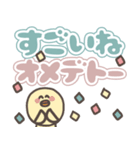 ゆるスタンプ☆大きい文字（個別スタンプ：17）