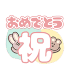 ゆるスタンプ☆大きい文字（個別スタンプ：18）