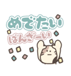 ゆるスタンプ☆大きい文字（個別スタンプ：19）