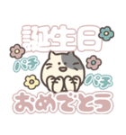 ゆるスタンプ☆大きい文字（個別スタンプ：21）