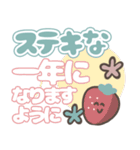 ゆるスタンプ☆大きい文字（個別スタンプ：22）
