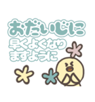 ゆるスタンプ☆大きい文字（個別スタンプ：23）