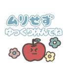 ゆるスタンプ☆大きい文字（個別スタンプ：24）