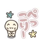 ゆるスタンプ☆大きい文字（個別スタンプ：26）