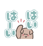ゆるスタンプ☆大きい文字（個別スタンプ：27）