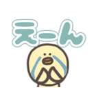 ゆるスタンプ☆大きい文字（個別スタンプ：31）