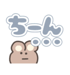 ゆるスタンプ☆大きい文字（個別スタンプ：32）