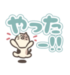 ゆるスタンプ☆大きい文字（個別スタンプ：33）