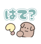 ゆるスタンプ☆大きい文字（個別スタンプ：35）