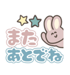 ゆるスタンプ☆大きい文字（個別スタンプ：36）