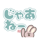 ゆるスタンプ☆大きい文字（個別スタンプ：37）