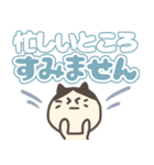 ゆるスタンプ☆大きい文字（個別スタンプ：38）