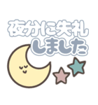 ゆるスタンプ☆大きい文字（個別スタンプ：39）