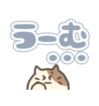 ゆるスタンプ☆大きい文字（個別スタンプ：40）
