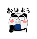 パンダ de あーる★よく使う言葉（個別スタンプ：1）