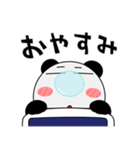 パンダ de あーる★よく使う言葉（個別スタンプ：2）