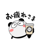 パンダ de あーる★よく使う言葉（個別スタンプ：3）